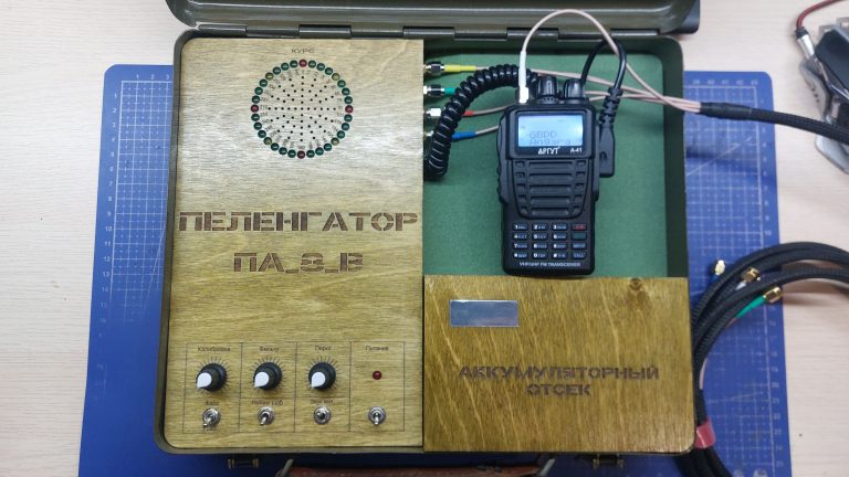 Охота с пеленгатором на радиохрюнов.