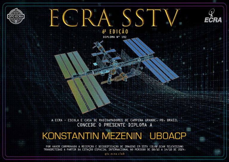 Бразильский диплом UB0ACP, за приём SSTV