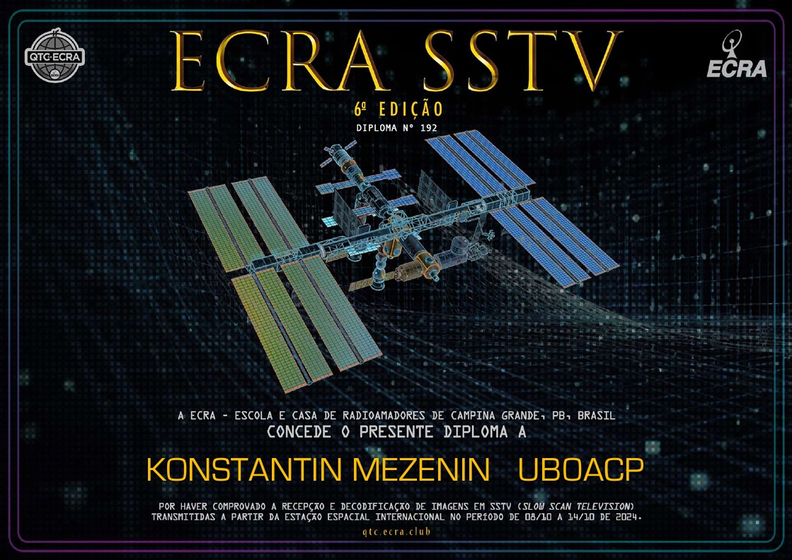 Бразильский диплом UB0ACP, за приём SSTV